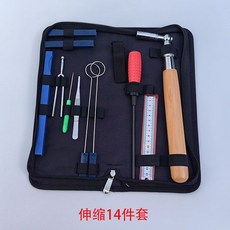 피아노 조율 공구 세트 확장 전문가 도구 피아노조율공구 나무, B. 14개 세트, 1개