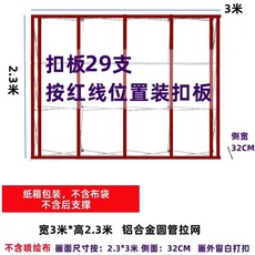 포토월 장 전시부스 거치대 포토존 현수막 부스 알루미늄 이동식, M. 케이블 와 거싯이 된 두꺼운 알루미늄 원형 튜브, M. 케이블 와 거싯이 된 두꺼운 알루미늄 원형 튜브