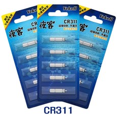 전자찌 전자케미 밧데리 yekell CR425 CR311 CR322 신기술 그래핀 배터리, 100개, 그래핀+CR322