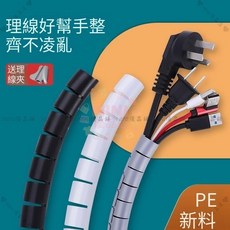 【開發票/統編】寵物防咬電線理線管 電線保護整線管 包線管保護套 纏繞管理線器 收納管捲束帶繞線管389990, 1個, 黑色,8mm2米+導線夾