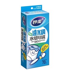 妙潔濾水網 水槽過濾網 廚房排水孔過濾 流理臺殘渣清潔必備, 1個, 70個裝