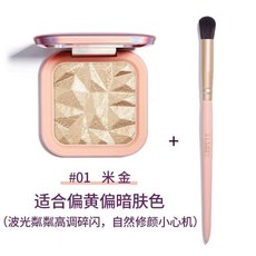 艾瑟詩鑽石生薑高光細閃立體修容一體盤，自然提亮膚色，打造精緻妝容, 米金+高光刷, 1個