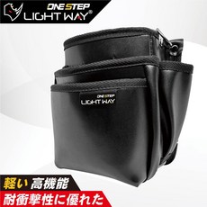 LIGHT WAY ONE STEP 快扣型工具腰袋, 1個