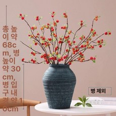 인조식물 인테리어 조화 가짜과일 조경, 미니 사과 귤 껍질 6개 병제외