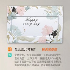 두꺼비집가리개 인터폰 박스 가리개 커버 덮개 분전함, DB18