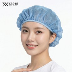 工作帽 透氣網帽 食品工作帽 防掉髮帽 輕盈舒適網眼頭套 鬆緊束髮帽 車間工作帽 多色可選1, 淺藍,3只裝, 1個