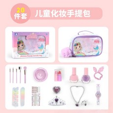 美人魚兒童化妝品彩妝包 玩具 女孩過家家套組 揹包 公主皇冠 生日禮, 【紫色系美人魚彩妝手提包套裝】, 1個