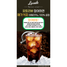 루바이드 테스트용 강청 탕낭