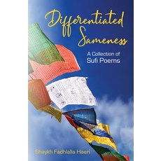 Differentiated Sameness: A Collection of Sufi Poems Paperback, Zahra Publications
