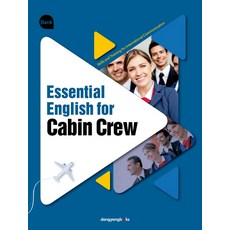 Essential English for Cabin Crew, 東洋圖書