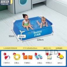 遊泳池免充氣泳池戶外泳池戲水池兒童泳池泳池室內泳池Bestway家用可折疊支架遊泳池, 1個, 120*92*33(適合1-2人)加厚網