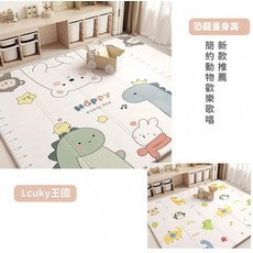 嬰兒遊戲墊 寶寶爬行墊 兒童遊戲地墊 安全無毒材質 易於清潔 便攜式設計, 恐龍王國