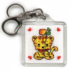 가고픈십자수 띠별 (호랑이) 십자수열쇠고리패키지, 세트, 1개