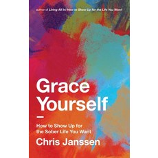(영문도서) Grace Yourself: How to Show Up for the Sober Life You Want Hardcover, Mission Driven Press, English, 9781637633373