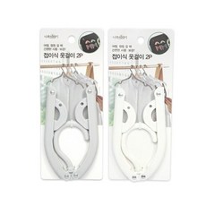 접이식 휴대용 옷걸이 2P 휴대용옷걸이 접이식옷걸이 옷걸이행거 여행용옷걸이 셔츠행거+노드커머스Shop, 빠른배송