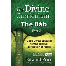 (영문도서)The Divine Curriculum: The Báb Part 2 Paperback, Divine Curriculum, English, 9781967447022