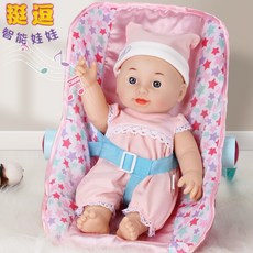 挺逗 智能語音娃娃 搖籃仿真嬰兒 66088 附電池, 1個, 粉藍色衣