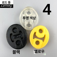 튜닝용품 차량용품 머플러브라켓 절연체 부품 배기행거 행거고무, 4번 색상지정, 1개