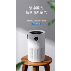 AP01空氣清淨機，10000mAh長效續航，360°循環淨化，便攜除菌，全屋適用, 白, AP01 空清機