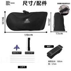 新品熱賣 自行車裝車袋 700c 27.5寸高鐵火車裝車袋 大容量便攜旅行防水折疊包 全包覆自行車袋 防塵罩 輕量攜車袋, 1個, 裝車包700c公路車27.5寸山地車通用