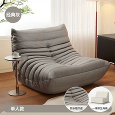 토고 소파 3인용 편한 의자 인테리어 거실 고양이발톱 가죽 원룸, K. 회색 고양이 발톱 가죽-싱글 코너 위치 풀 스펀지