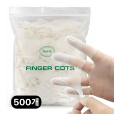 GO마켓 무압박 라텍스 손가락 골무, 500개, 화이트