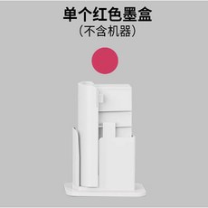 億瓦 PrintPods 便攜式打印機墨盒, 普通紅色墨盒(防水）