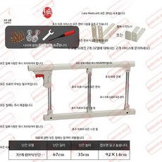 노인 안전바 침대 낙상방지 가드 저상형 복지용구 범퍼쿠션 포함 휴대용 안전 손잡이 보호대, 두꺼운 금속 3단 스테인리스+2 지지대
