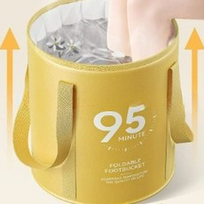 지오머스 실내 휴대용 족욕가방 접이식 워터백 족욕바구니 파우치포함, 옐로우, 1개