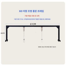 어항 레일등 거치대 수초용 스트레칭 테라리움 수초 수조, 1개, 기본 색상