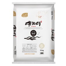 새들만 예지미 향진주쌀, 10kg, 1개, 상등급
