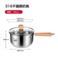 DFMEI 食品級新款316不鏽鋼鍋湯鍋嬰兒煮奶鍋蒸煮鍋特厚燃氣電磁護用, 1個, 18CM-特厚【三代工藝】8層送【帶蓋】⚑☆, 升級款316不鏽鋼【三代工藝】無塗層⚑☆