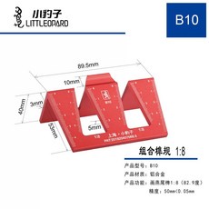 키 측정기 수동 신장계 보건실 병원 몸무게 검사 이블루2.1m 체중계, 1개, N. B10 조합 장부 게이지 18 40x63x89.5