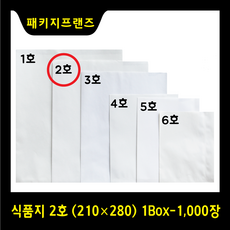 2호 붕어빵 봉투 호떡 튀김 종이봉투 식품지 백상 1천장 (1BOX), 1000개, 1세트