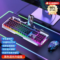 PC방 LED 기계식 키보드 마우스 세트 게임 헤드셋 게이밍, D