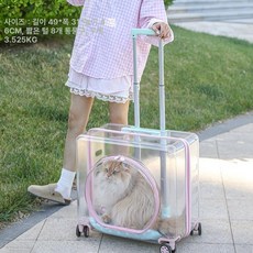 고양이 캐리어 가방 반려동물 펫모차 산책 이동장, 고양이 8.0kg 5.0kg까지, 핑크앞문2개짧은고양이용