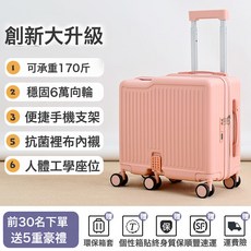 兒童可坐騎行李箱女孩小型輕便20寸登機小學生拉桿箱旅行密碼皮箱, 1個, 櫻花粉:18寸(可登機)+六輪+摺疊踏板