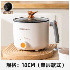 새로운 450W 찜기 220V 1.5L 소형 접이식 가정용 전기밥솥 여행용 휴대용 다기능, A. 미색 다기능 전기밥솥, A. 미색 다기능 전기밥솥