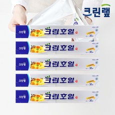 홈하우스 크린랲 알루미늄으로 만든 쿠킹호일 크린호일, 5개