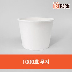 유즈팩 일회용 종이용기 밥그릇 포장용기 무지 1000호 25개, 1개