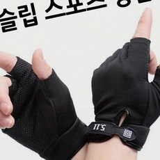 논슬립 반장갑 헬스 자전거 사이클 등산 웨이트, 1개, 블랙포레스트장갑(지퍼백포장)_L