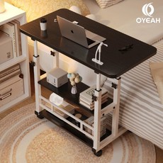 OYEAH 높이조절 이동식 쇼파 사이드 베드 테이블 이동식 컴퓨터책상 블랙