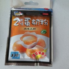 南 釣餌 提味大師 萬倍蛋奶粉, 1個