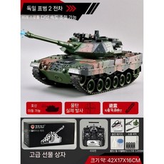 탱크 RC카 무선 원격조정 오프로드 장갑차 선물, 표준, G