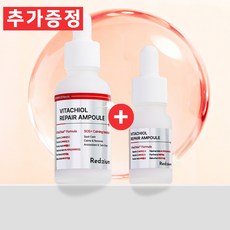 레드지움 비타치올 재생 앰플 비타민 C 미백 흔적 세럼, 1개, 30ml