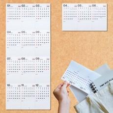 2026-2027 투이어 폴더블 한장 달력 휴대용 캘린더, 1개, 2026년-2027년