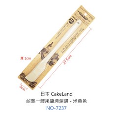 CakeLand 耐熱不傷鍋, 1個, NO-7237 耐熱一體果醬清潔鏟/米黃