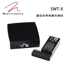 Martin Logan SWT-X 超低音無線擴充模組 無線傳輸 家庭影院
