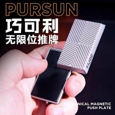 磁力推牌 EDC指尖推牌 金屬解壓啪啪幣 舒壓減壓玩具, 1個, 銀色