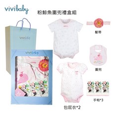 ViVibaby【台灣現貨】100%純棉 托比熊艾瑪兔套裝 新生兒禮盒 包巾 彌月禮盒 送禮自用兩相宜